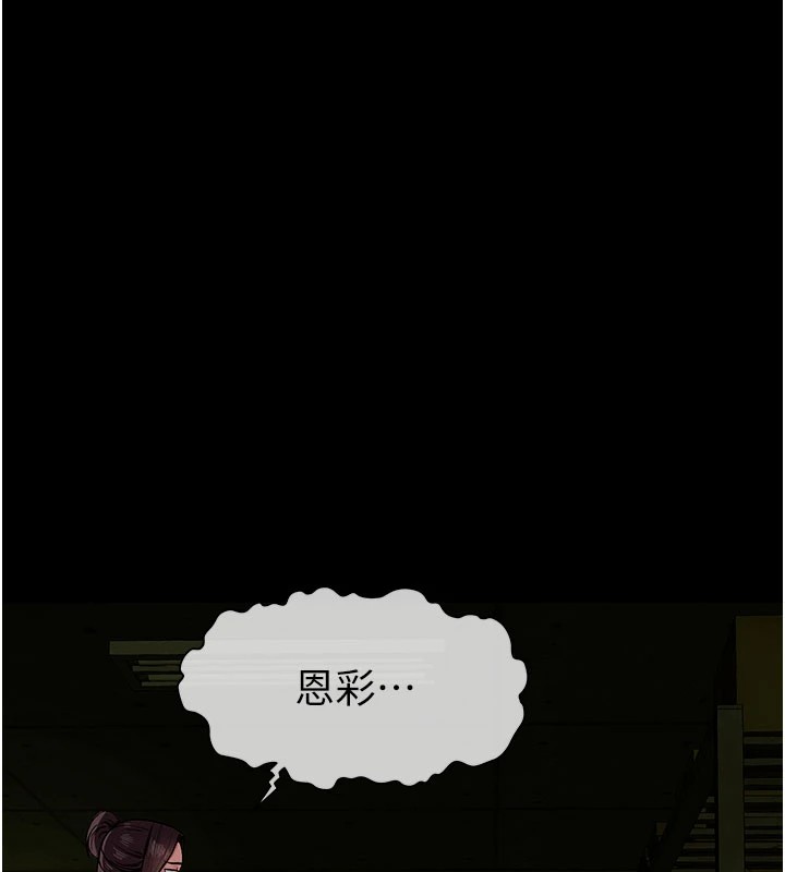 屍變家園:以身相許 - 第1話-以處女之身交換生存254.jpg