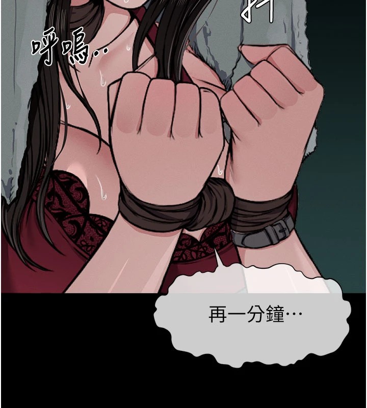 屍變家園:以身相許 - 第1話-以處女之身交換生存267.jpg