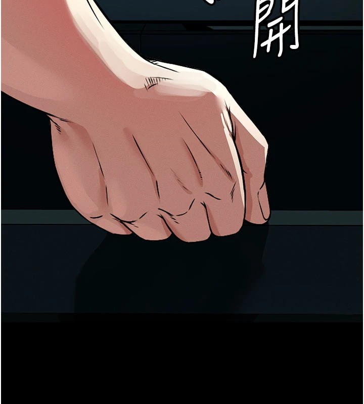 屍變家園:以身相許 - 第1話-以處女之身交換生存288.jpg