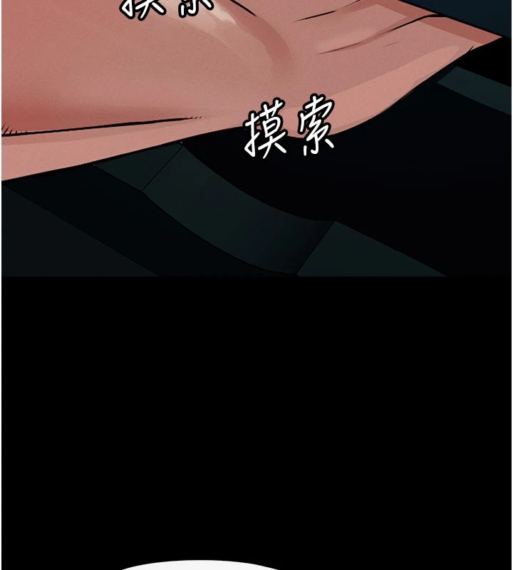 屍變家園:以身相許 - 第1話-以處女之身交換生存290.jpg