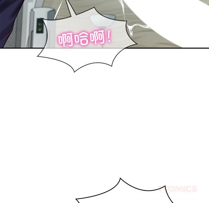 财阀家的女婿第42話