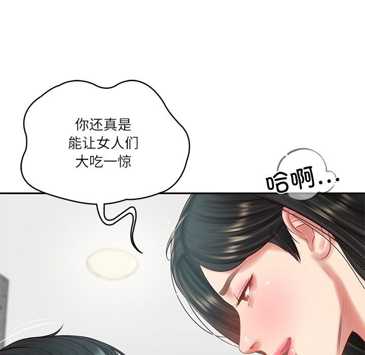 财阀家的女婿第42話