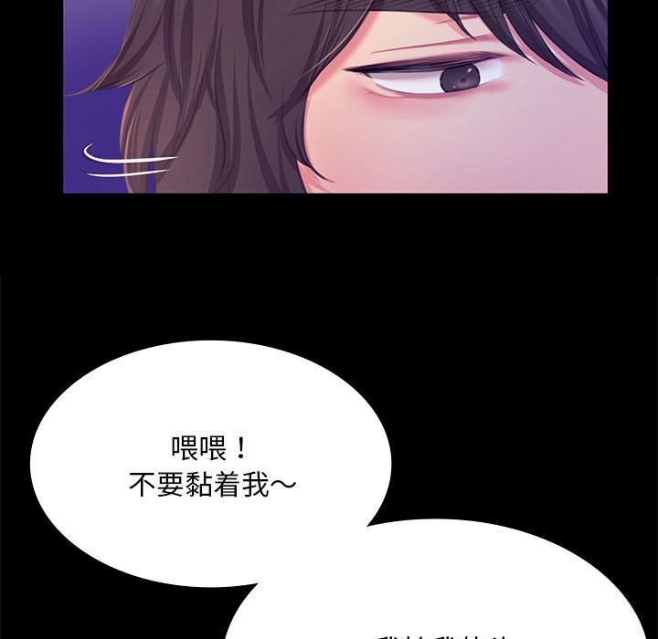 小姐第83話