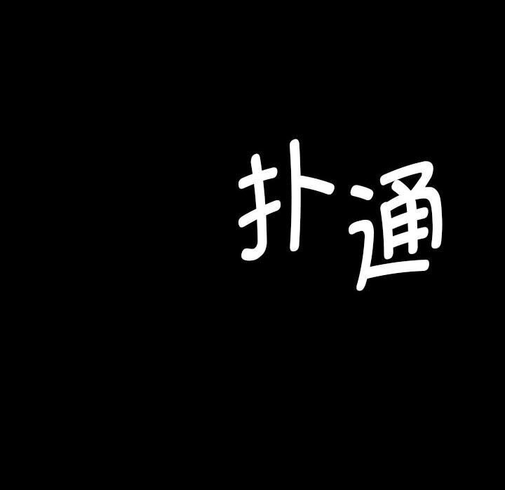 小姐第83話
