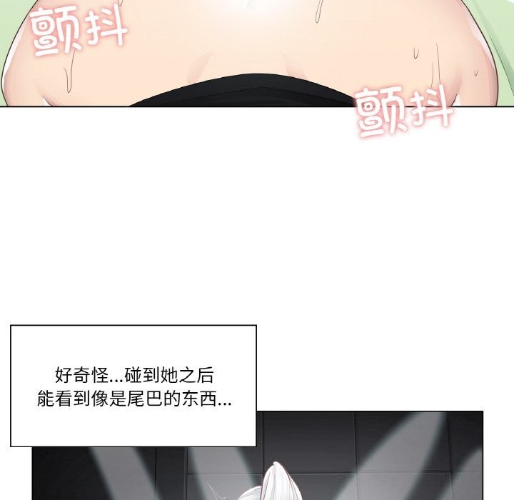 轻触!解除封印第21話