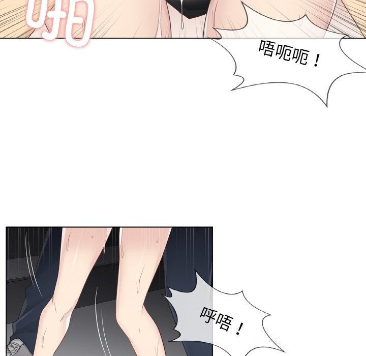 轻触!解除封印第21話