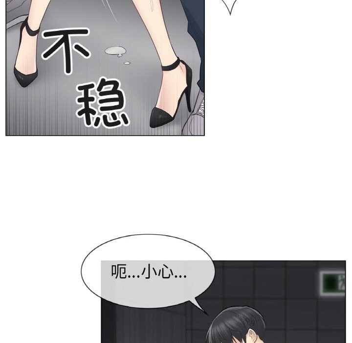 轻触!解除封印第21話