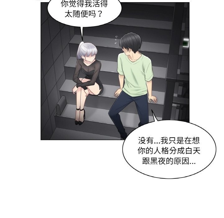 轻触!解除封印第21話