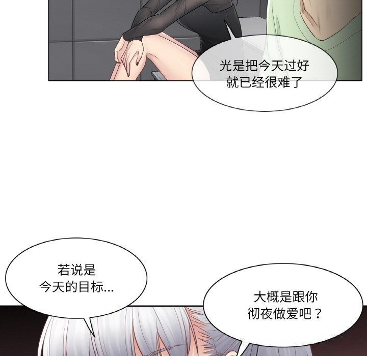轻触!解除封印第21話