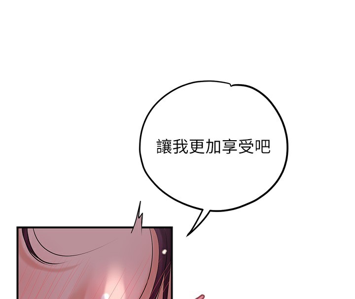 花容湿色:取花点第65話-被夫人徹底支配