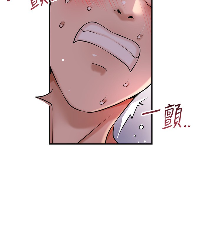 花容湿色:取花点第65話-被夫人徹底支配
