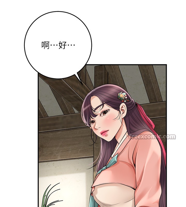 花容湿色:取花点第65話-被夫人徹底支配