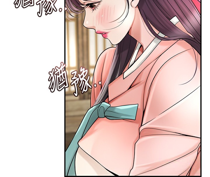 花容湿色:取花点第65話-被夫人徹底支配