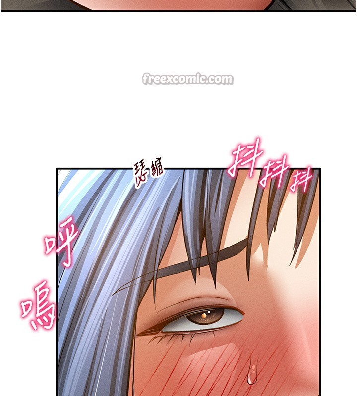 私密视角第44話-任意擺布我吧