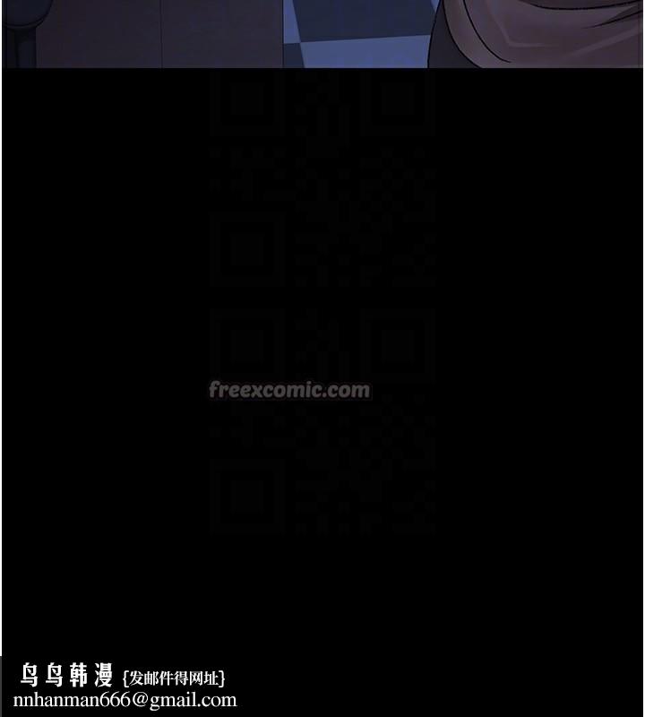 夜间诊疗室第118話-主人的愛屬於我