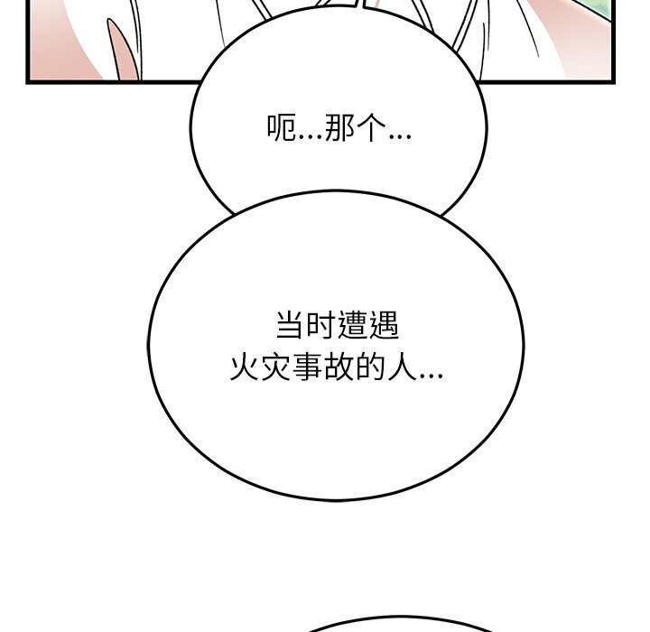 88.jpg