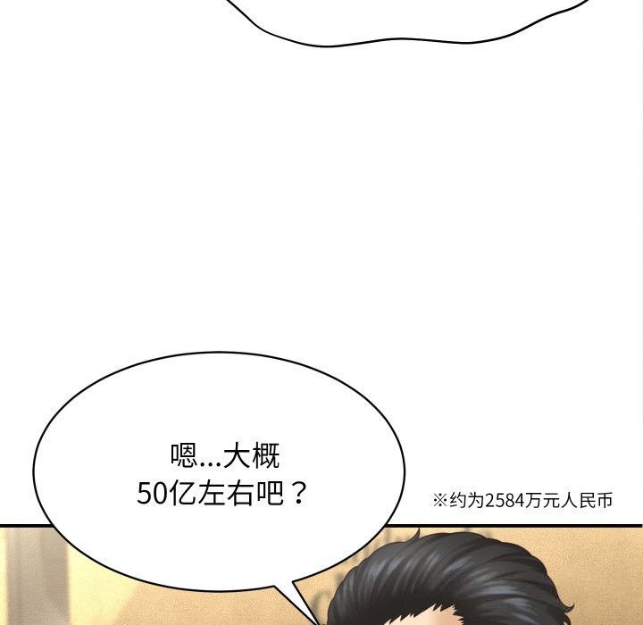 106.jpg