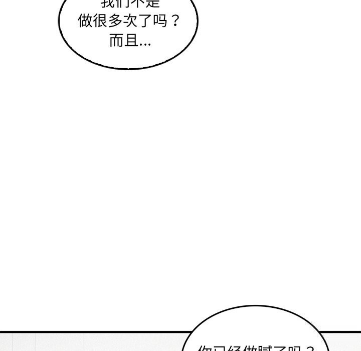 79.jpg