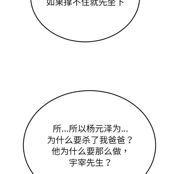 114.jpg