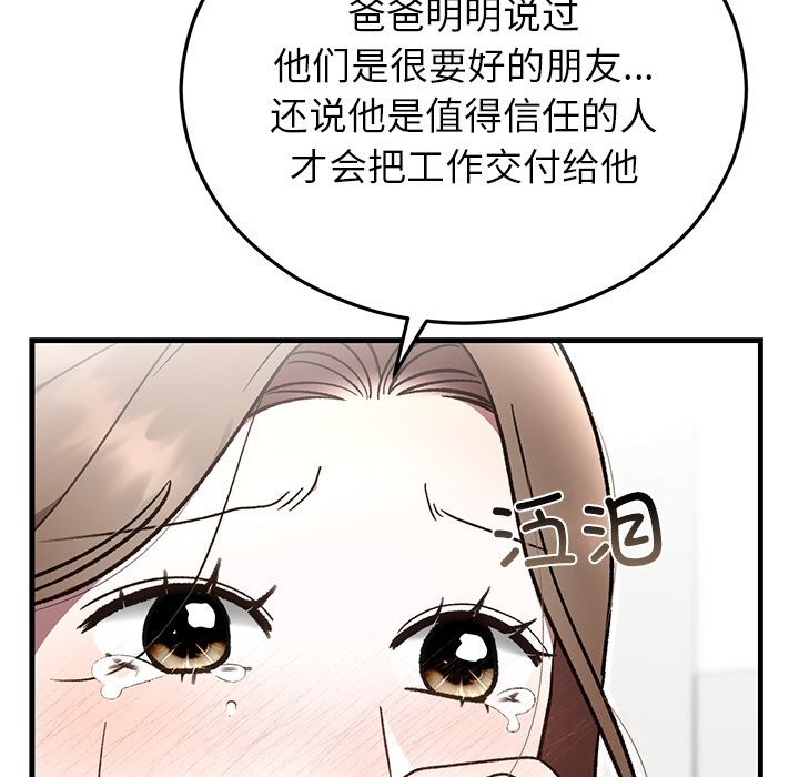 117.jpg