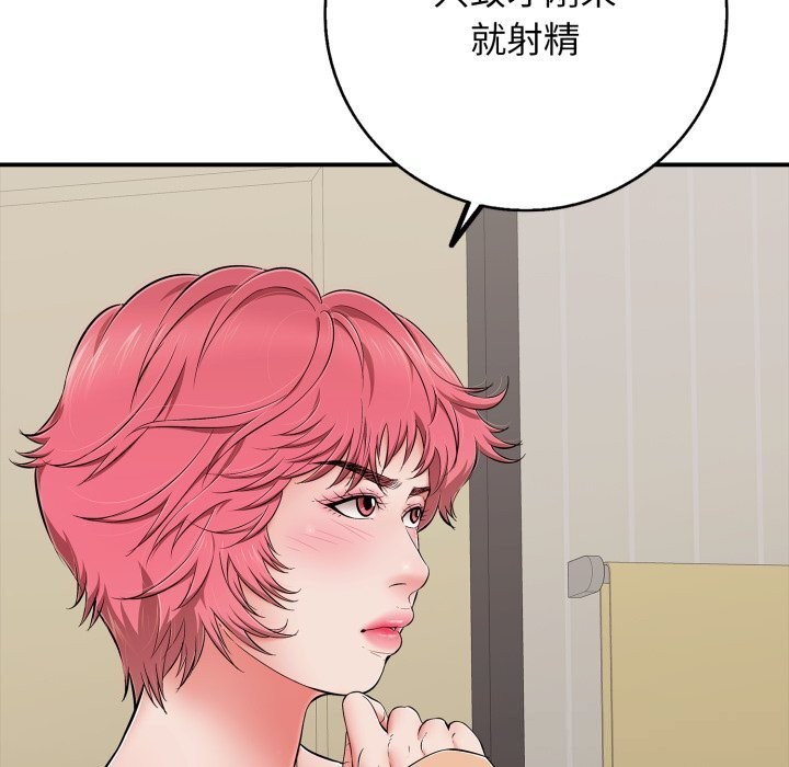 87.jpg