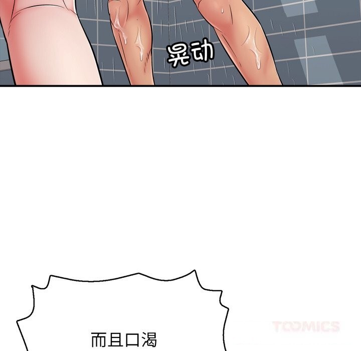 92.jpg