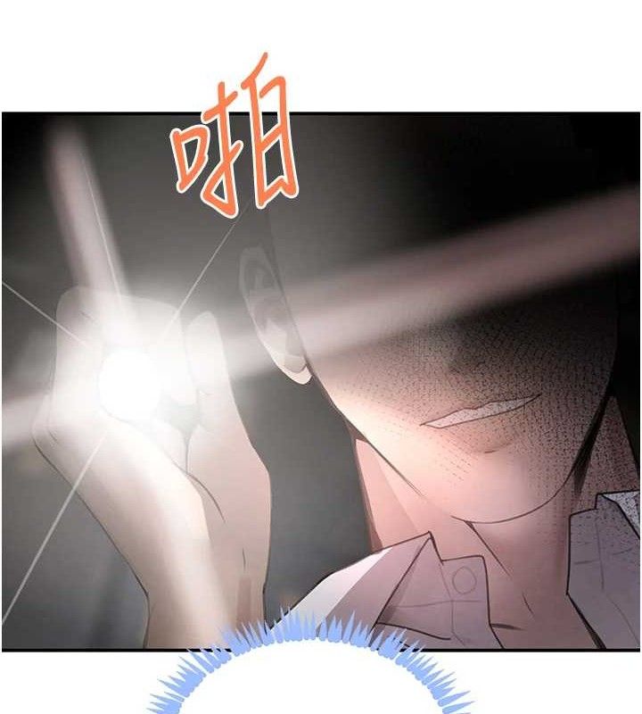 黑道千金第49話-被變態脫光凌辱