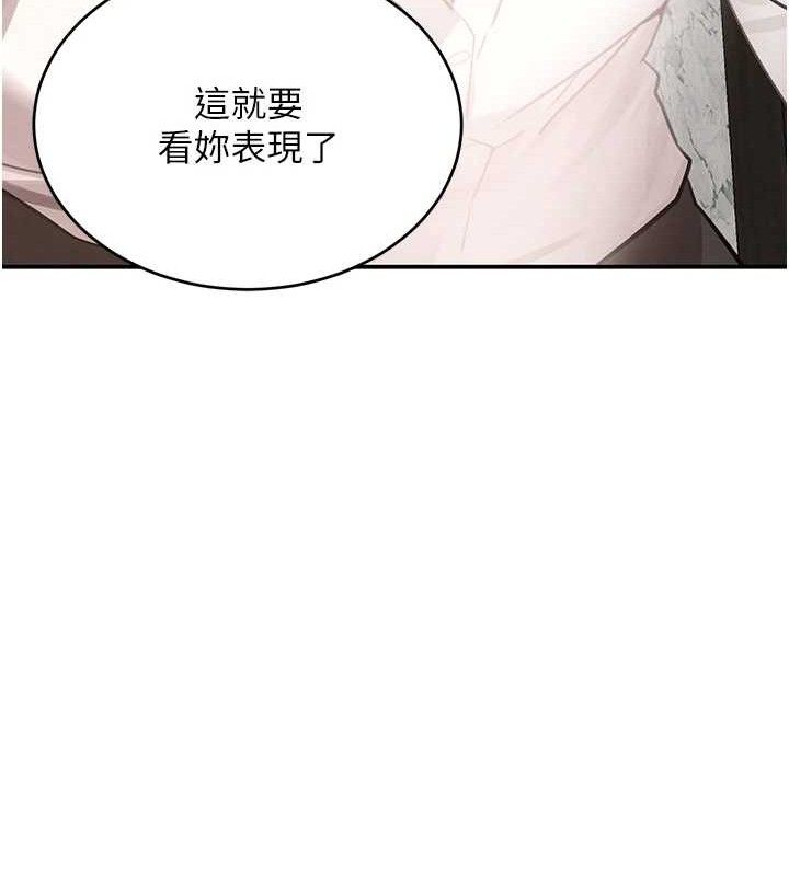 黑道千金第49話-被變態脫光凌辱