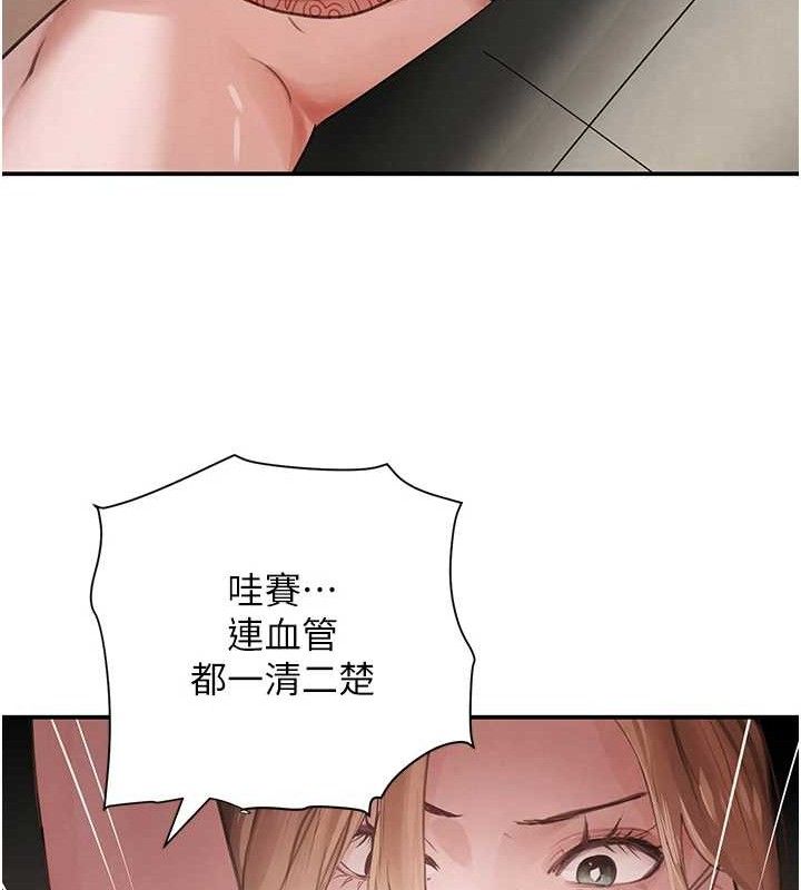 黑道千金第49話-被變態脫光凌辱