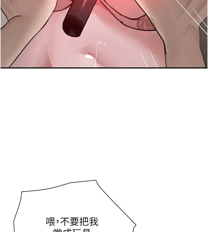 黑道千金第49話-被變態脫光凌辱