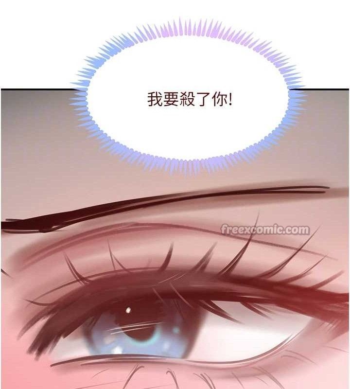 黑道千金第49話-被變態脫光凌辱