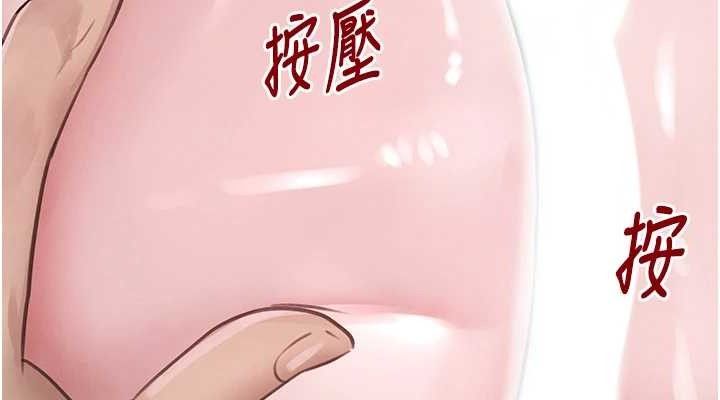 黑道千金第49話-被變態脫光凌辱