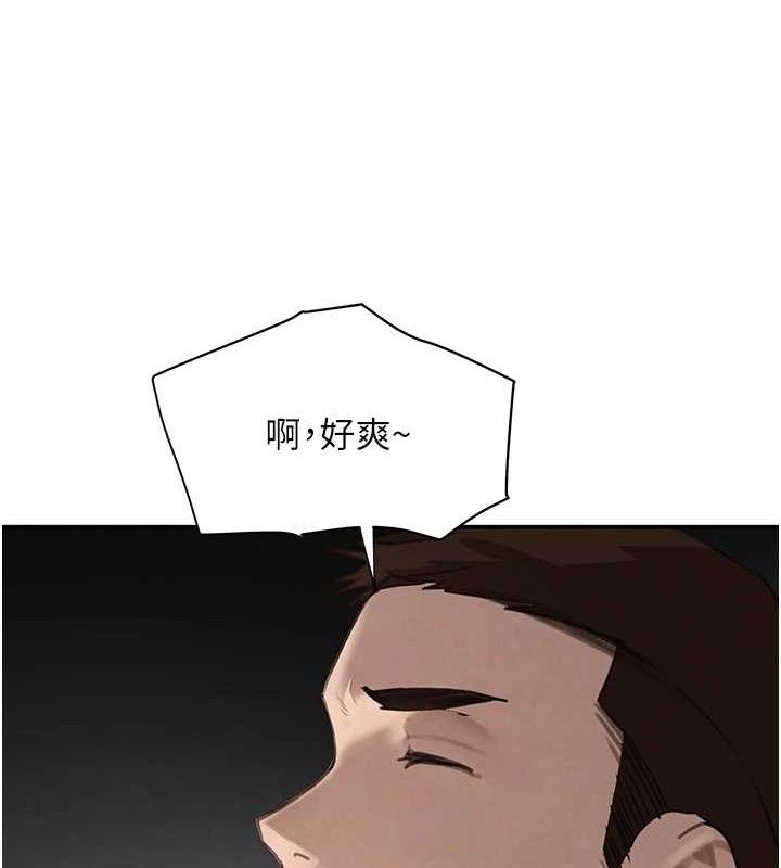 黑道千金第49話-被變態脫光凌辱