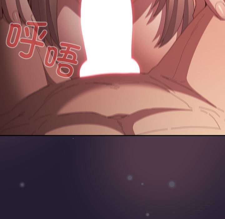 遊戲規則我來定 - 第117話9.jpg