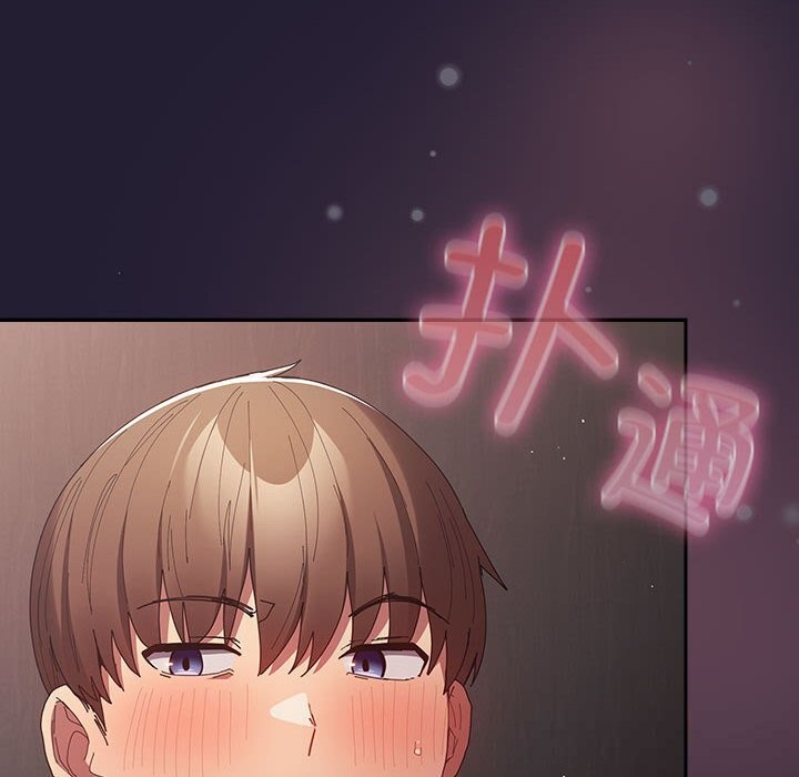 遊戲規則我來定 - 第117話24.jpg