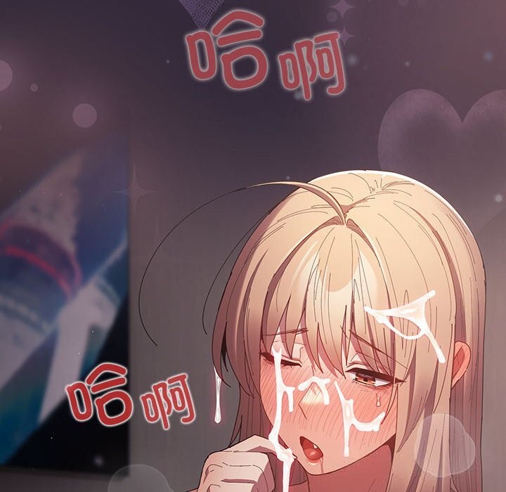 遊戲規則我來定 - 第117話38.jpg