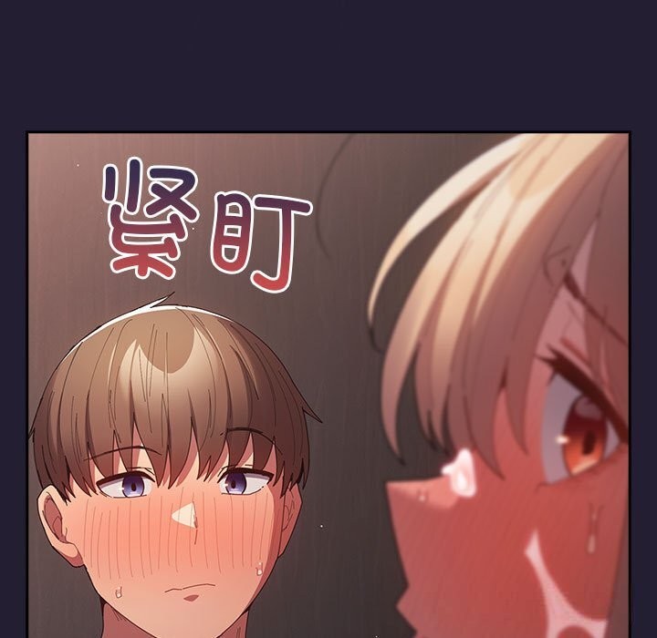 遊戲規則我來定 - 第117話49.jpg