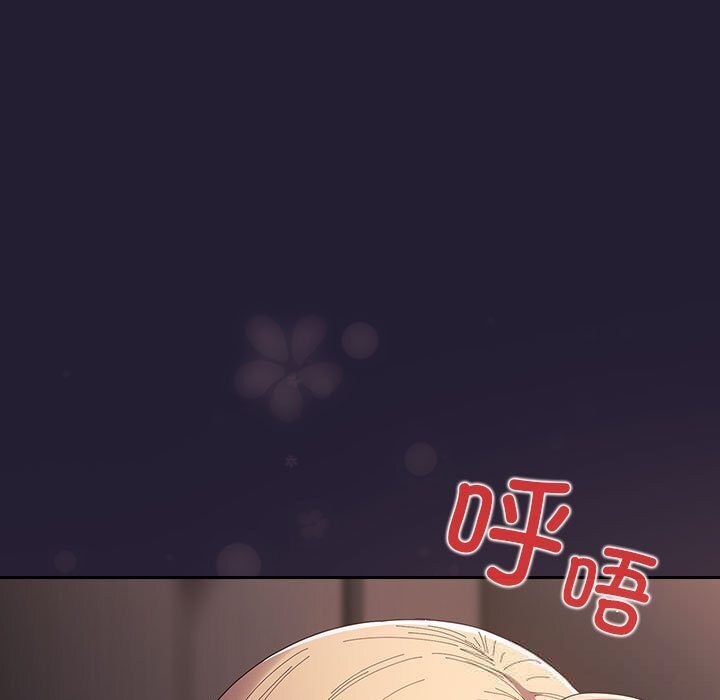 遊戲規則我來定 - 第117話51.jpg