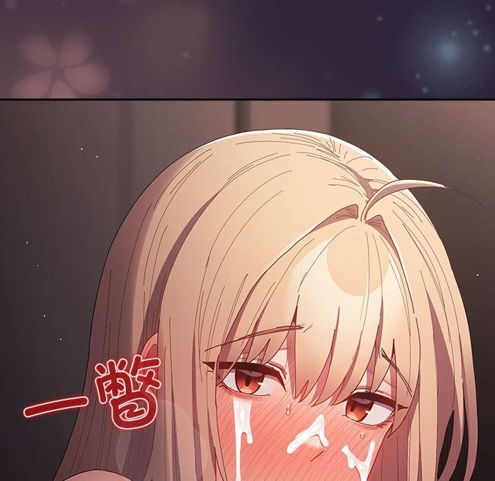 遊戲規則我來定 - 第117話54.jpg