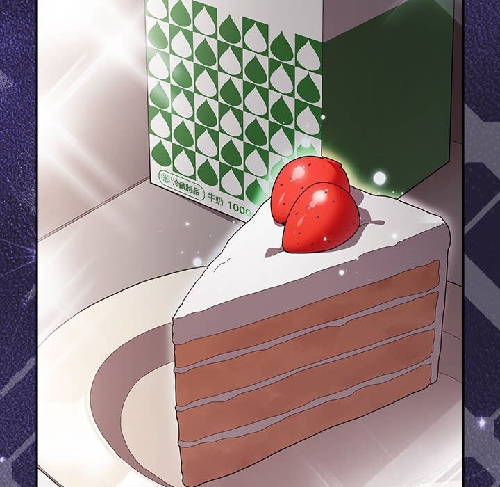 遊戲規則我來定 - 第117話138.jpg