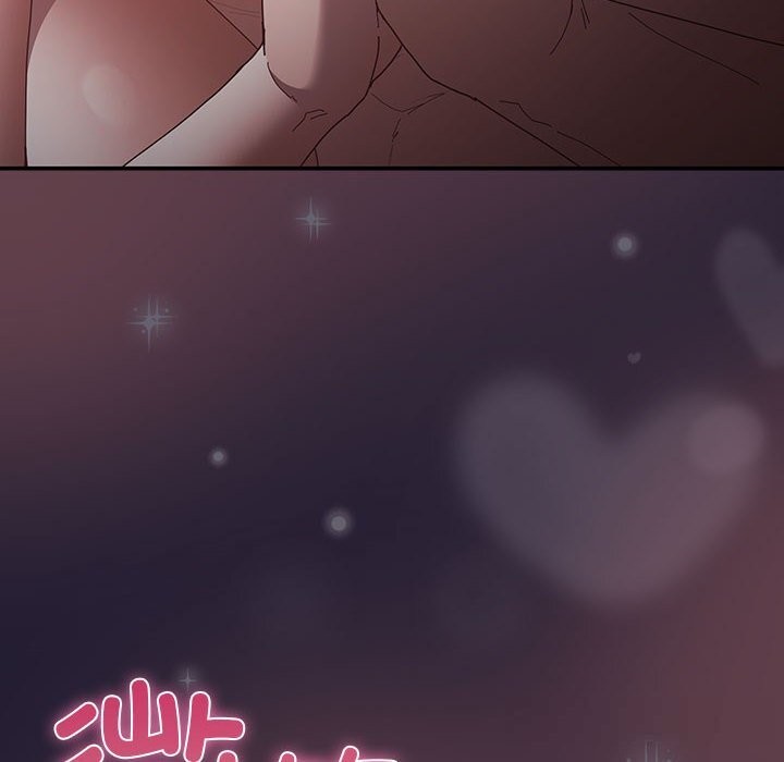 遊戲規則我來定 - 第117話150.jpg