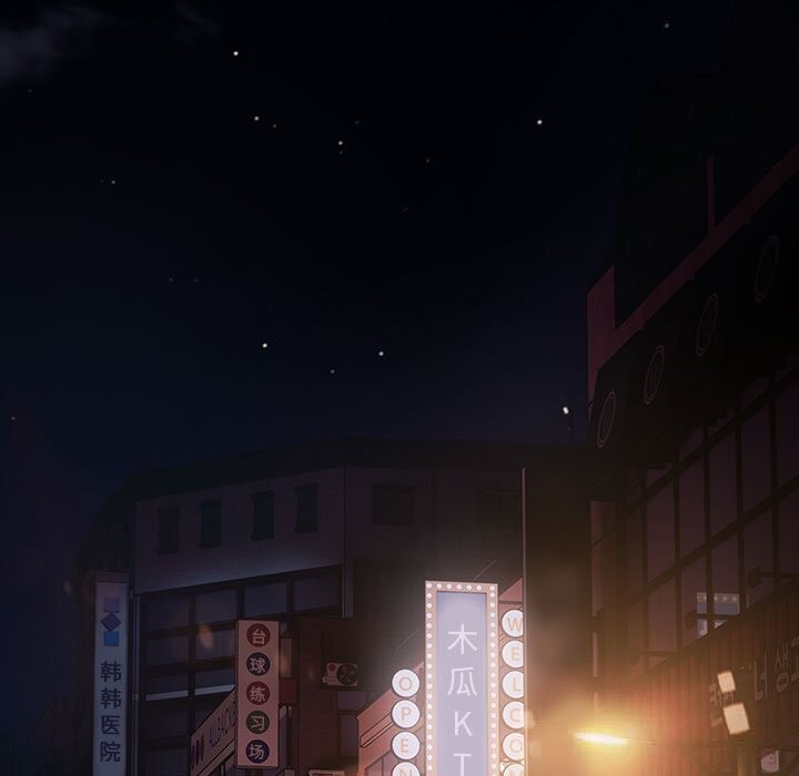 遊戲規則我來定 - 第117話189.jpg