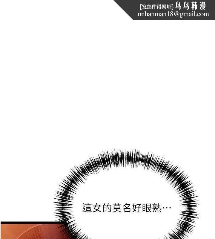 命運:貞潔慾女 - 第56話-體會書中閨房趣♥1.jpg