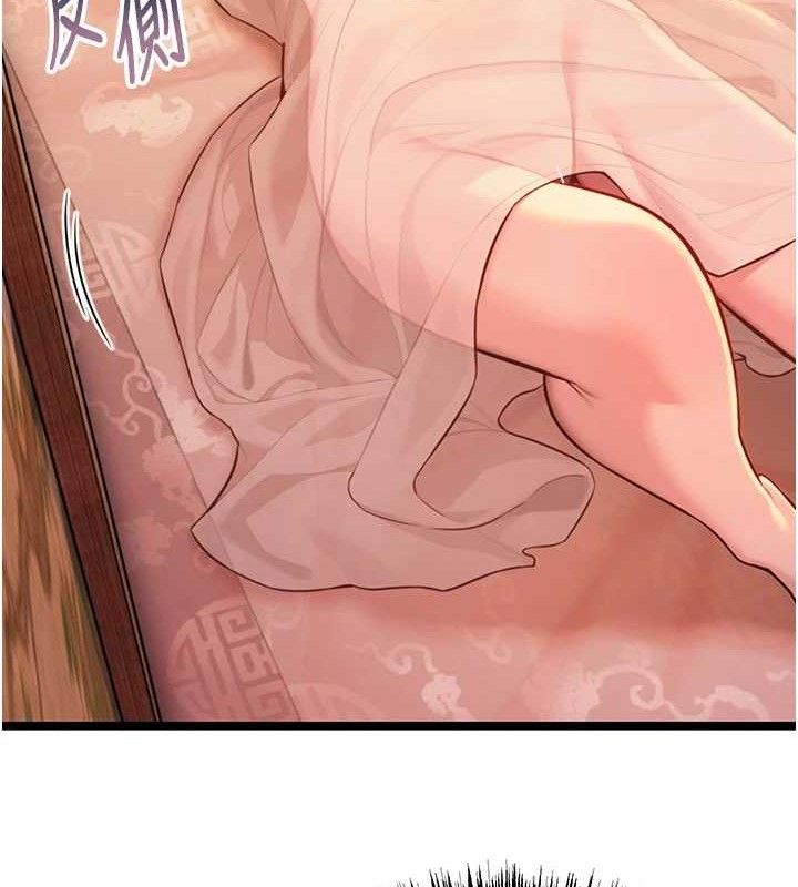 命運:貞潔慾女 - 第56話-體會書中閨房趣♥40.jpg