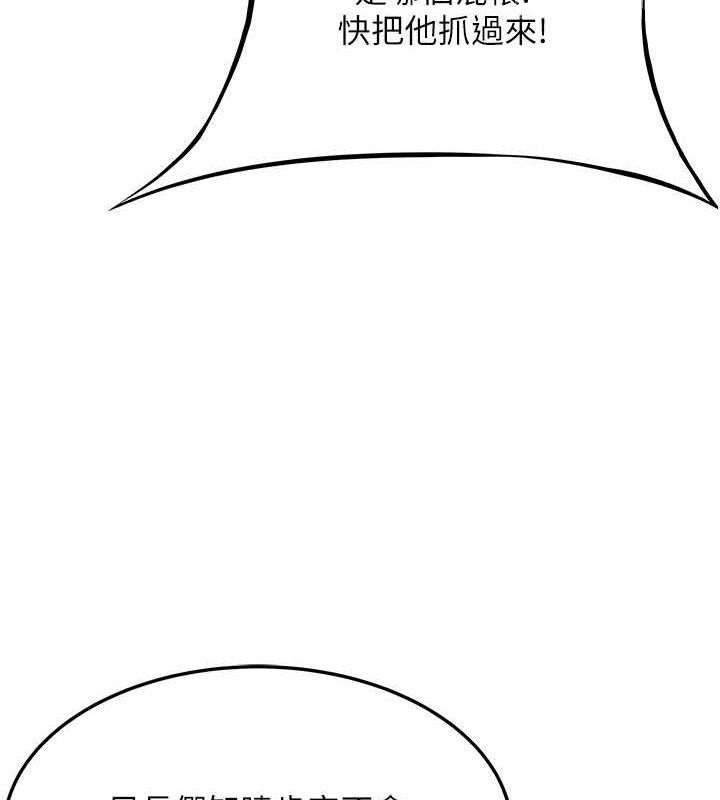 命運:貞潔慾女 - 第56話-體會書中閨房趣♥46.jpg