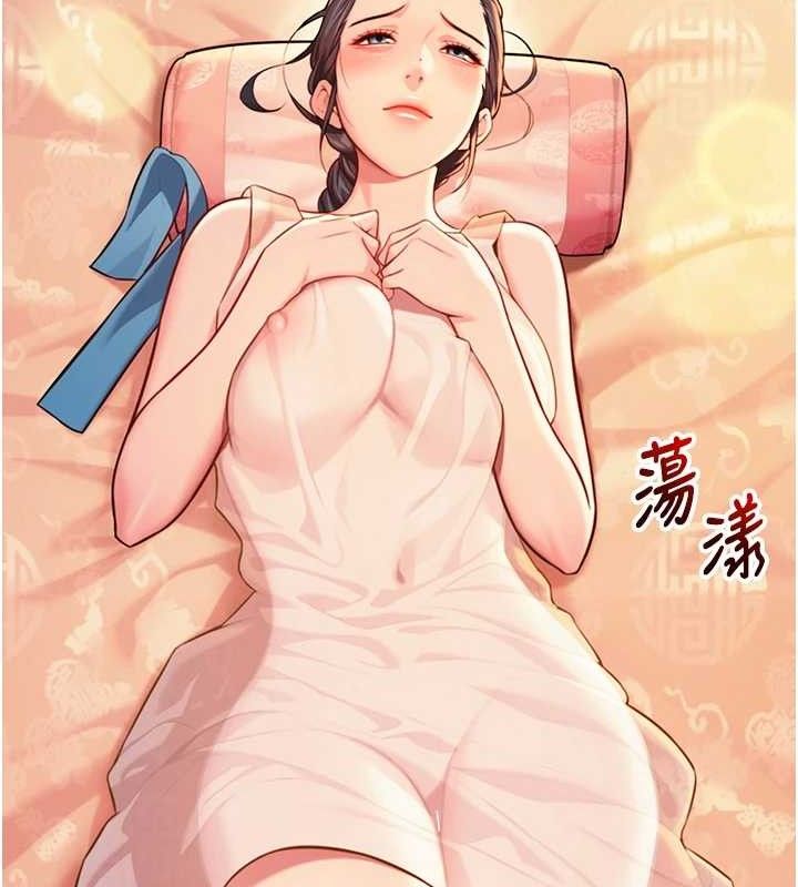 命運:貞潔慾女 - 第56話-體會書中閨房趣♥51.jpg