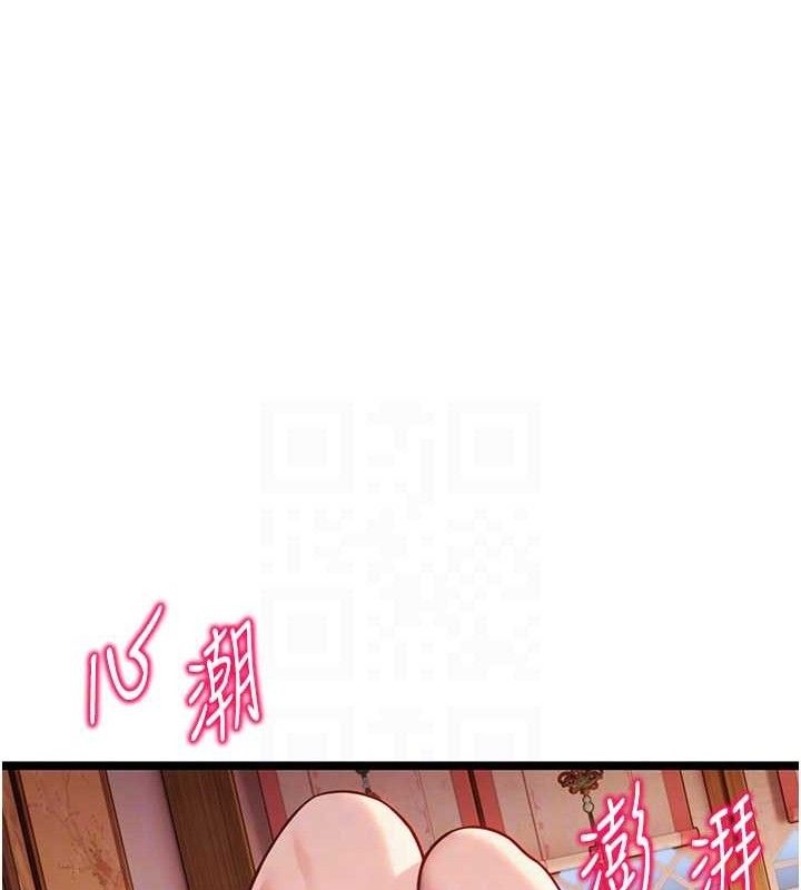 命運:貞潔慾女 - 第56話-體會書中閨房趣♥54.jpg