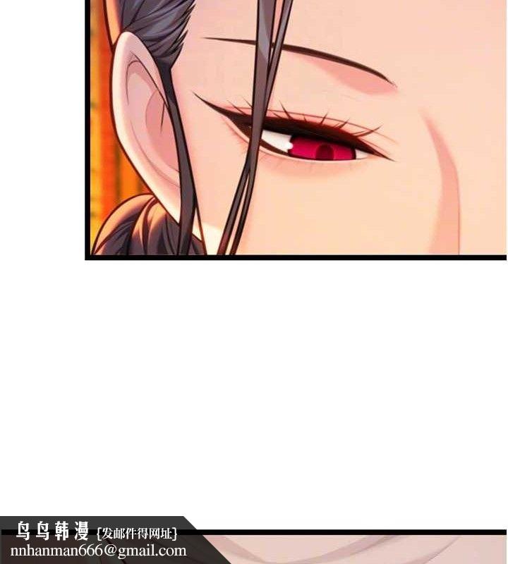 命運:貞潔慾女 - 第56話-體會書中閨房趣♥68.jpg