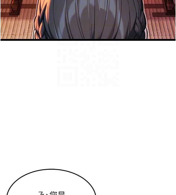 命運:貞潔慾女 - 第56話-體會書中閨房趣♥72.jpg