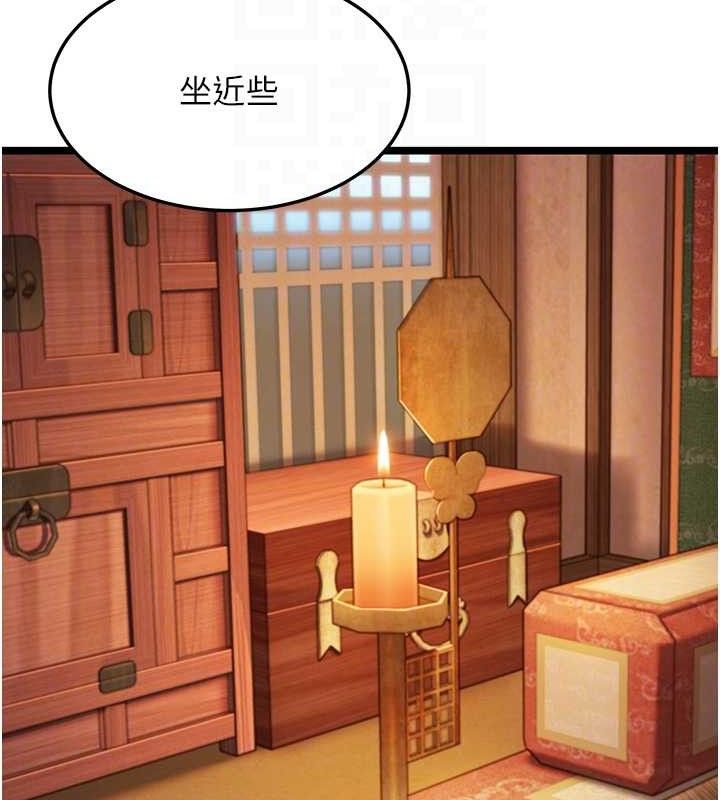 命運:貞潔慾女 - 第56話-體會書中閨房趣♥85.jpg